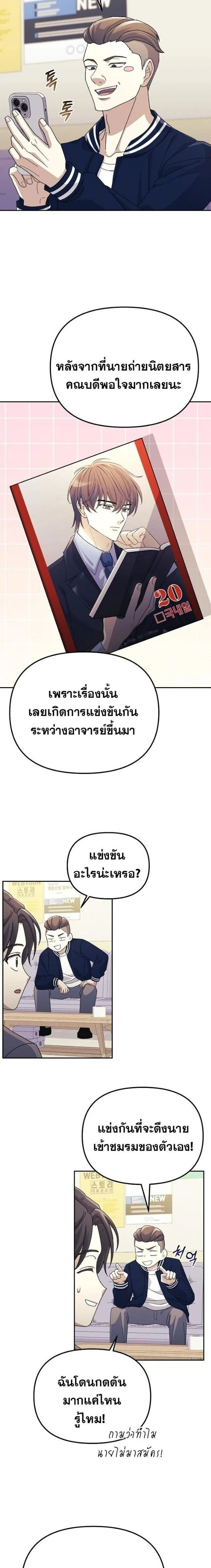 หน้าที่ 18