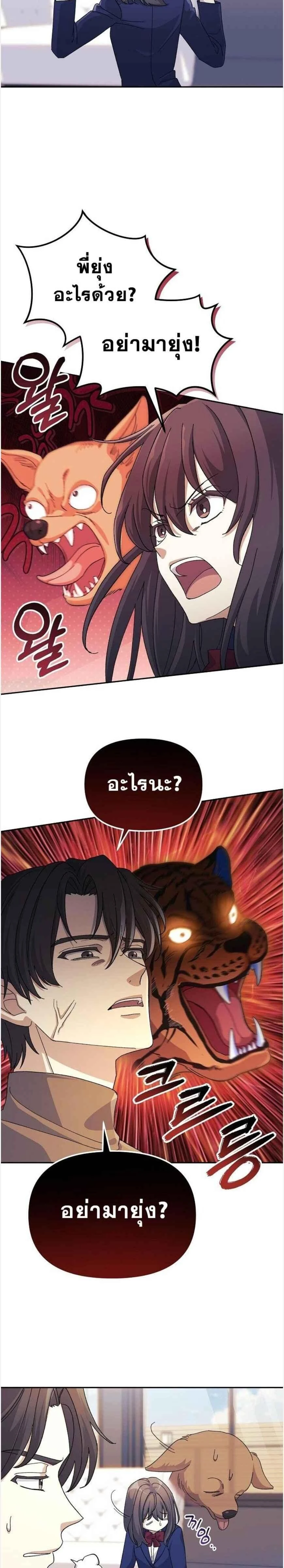 หน้าที่ 26