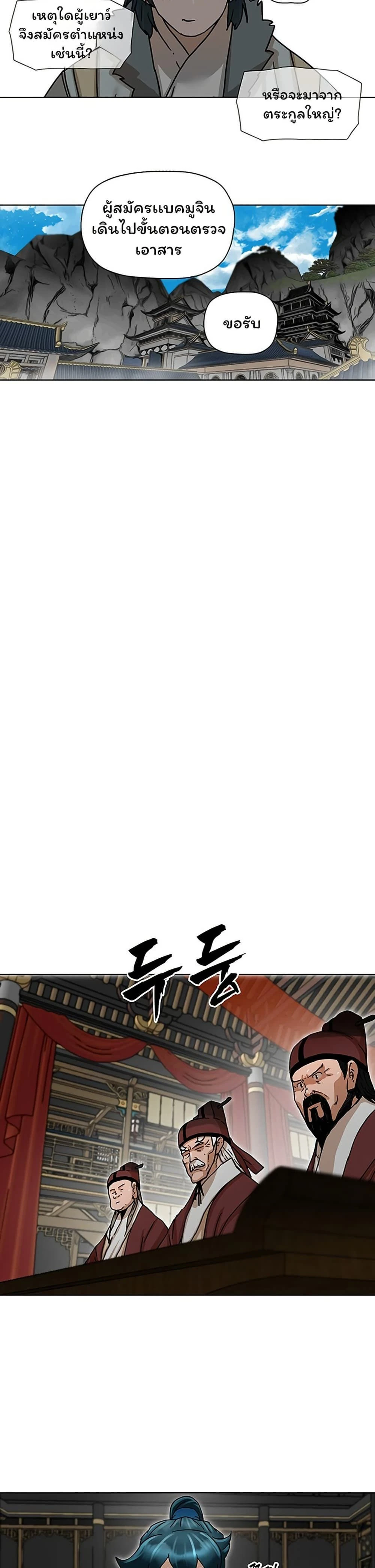 หน้าที่ 27