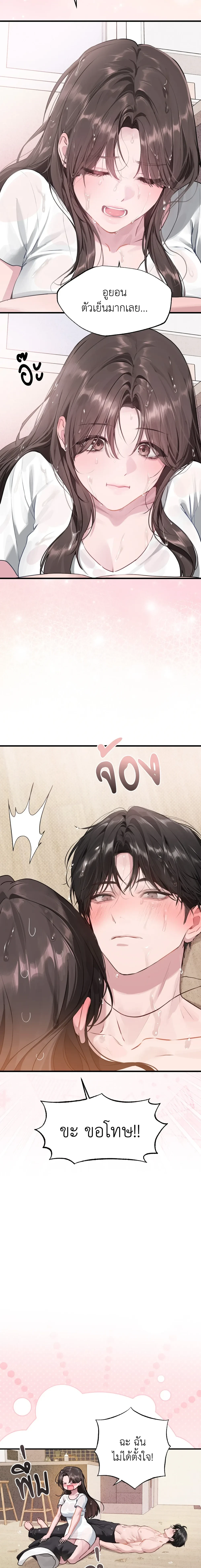 หน้าที่ 10