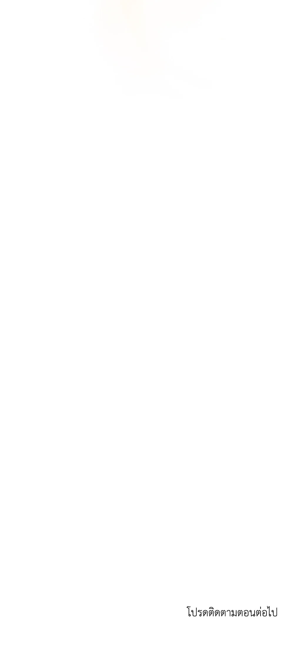 หน้าที่ 32
