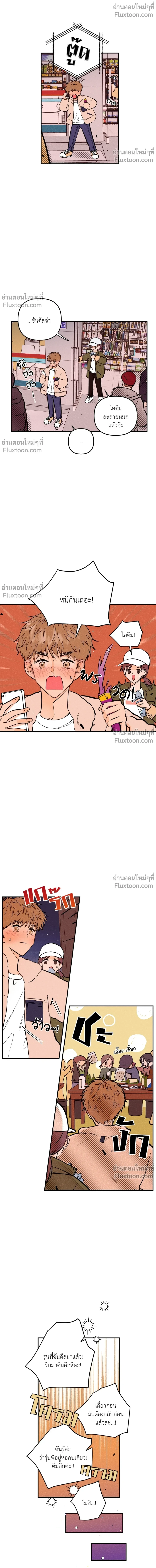 หน้าที่ 10