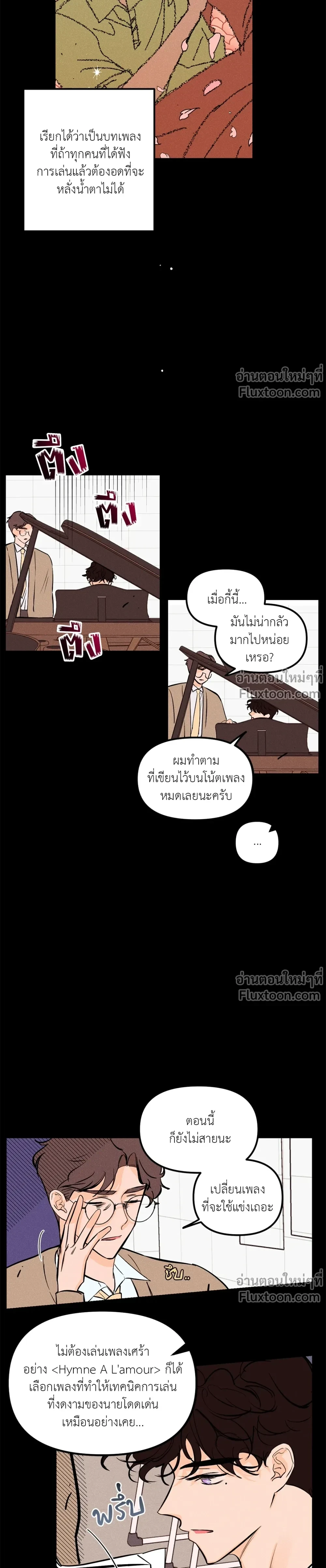 หน้าที่ 13