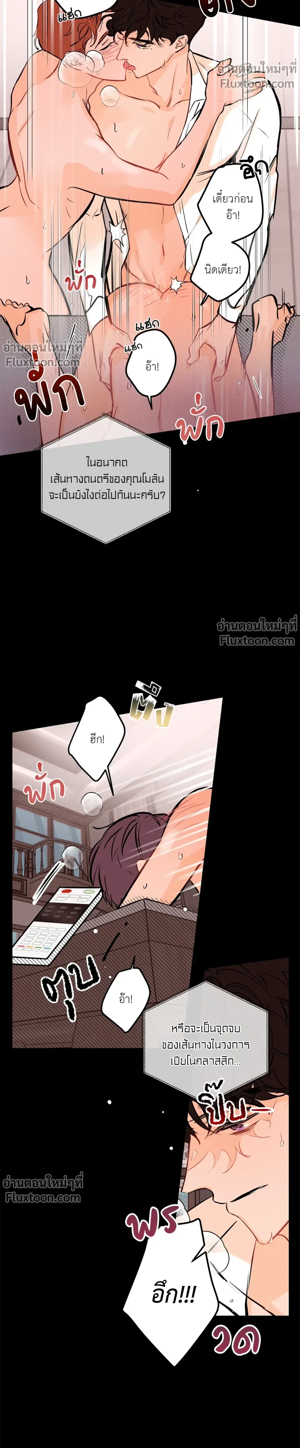 หน้าที่ 3