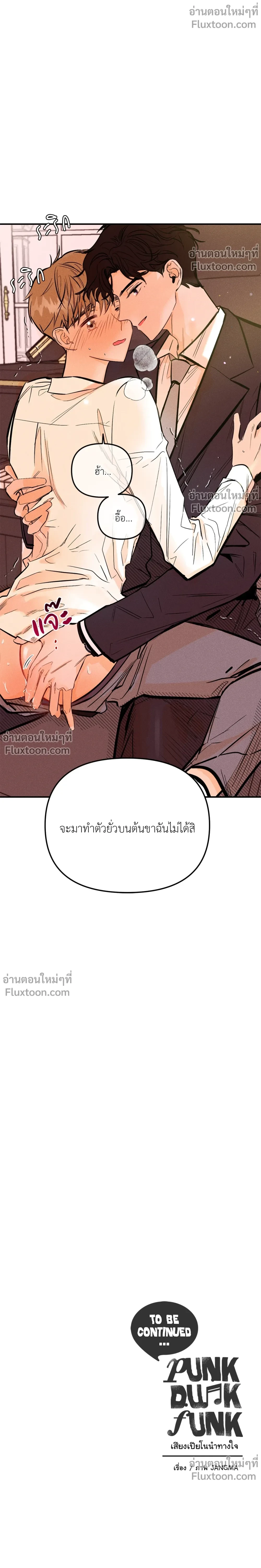 หน้าที่ 16