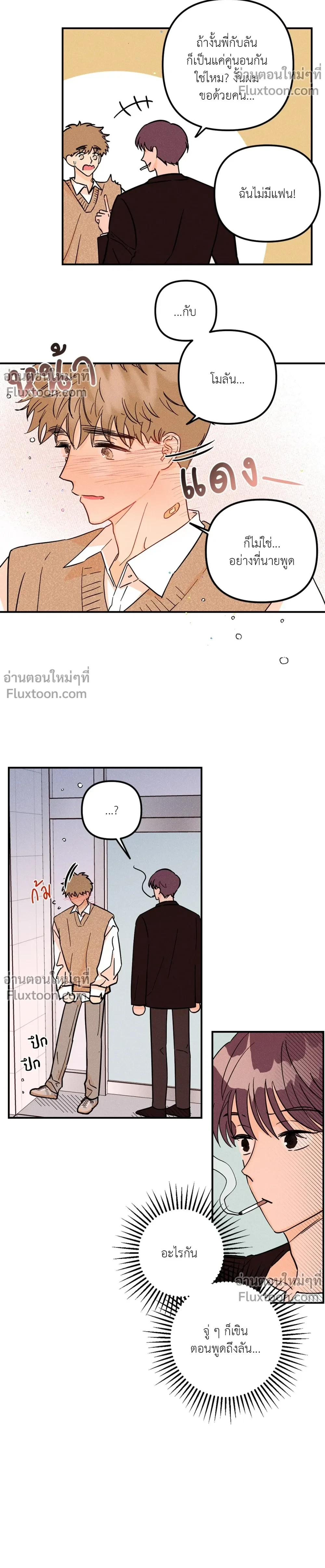 หน้าที่ 3