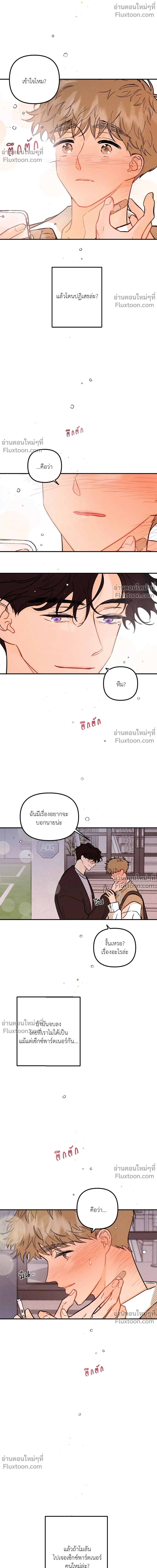 หน้าที่ 14