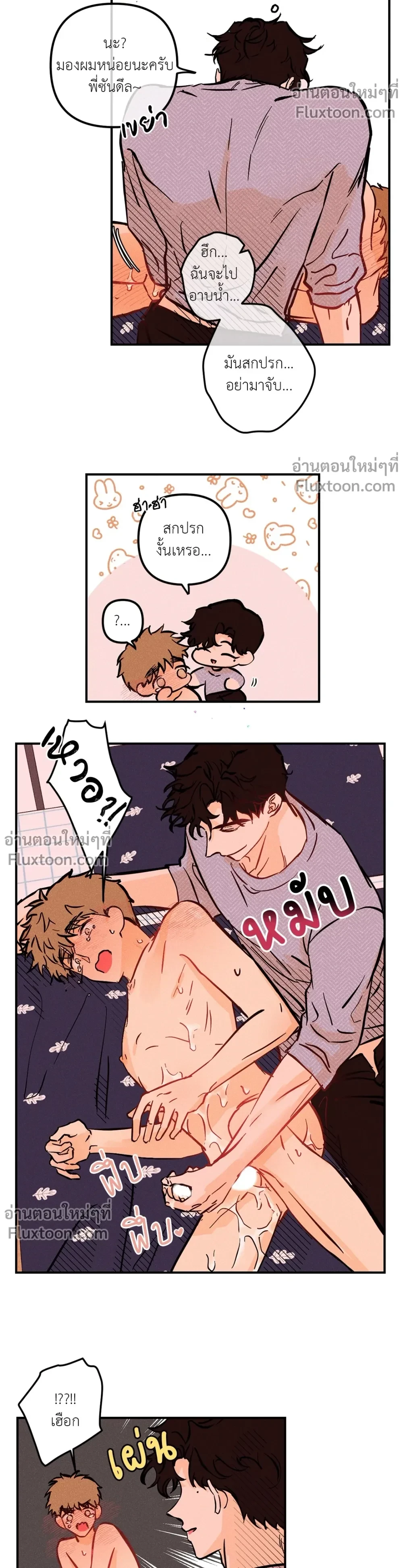 หน้าที่ 7