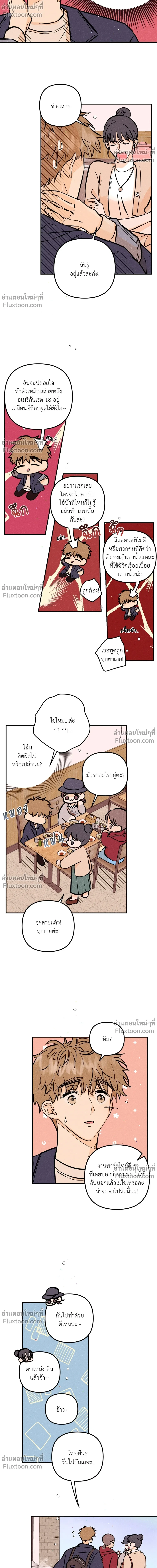 หน้าที่ 12