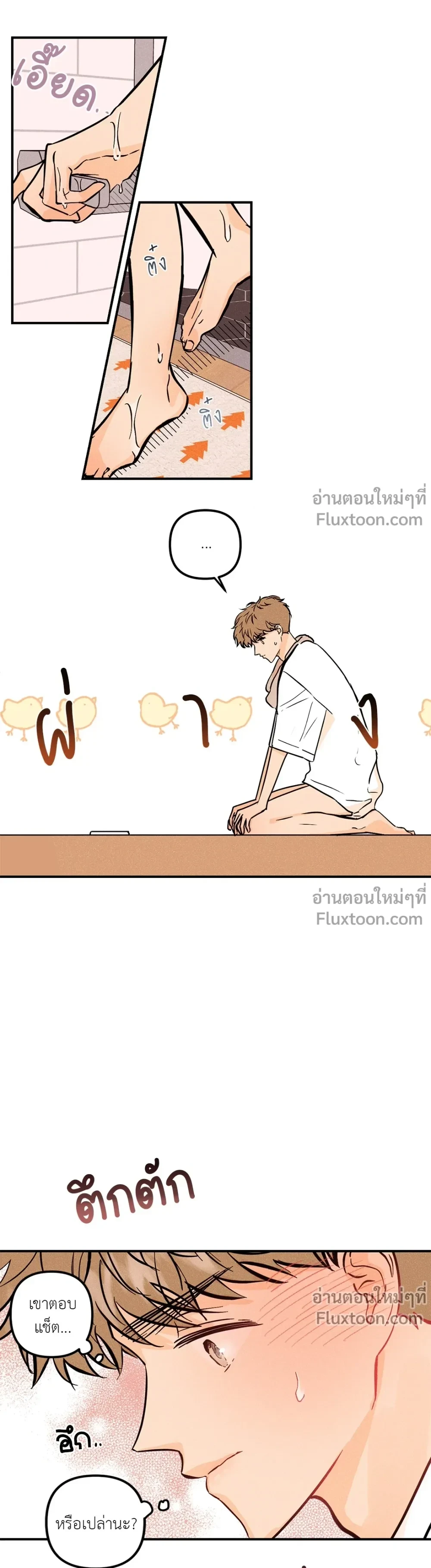 หน้าที่ 9