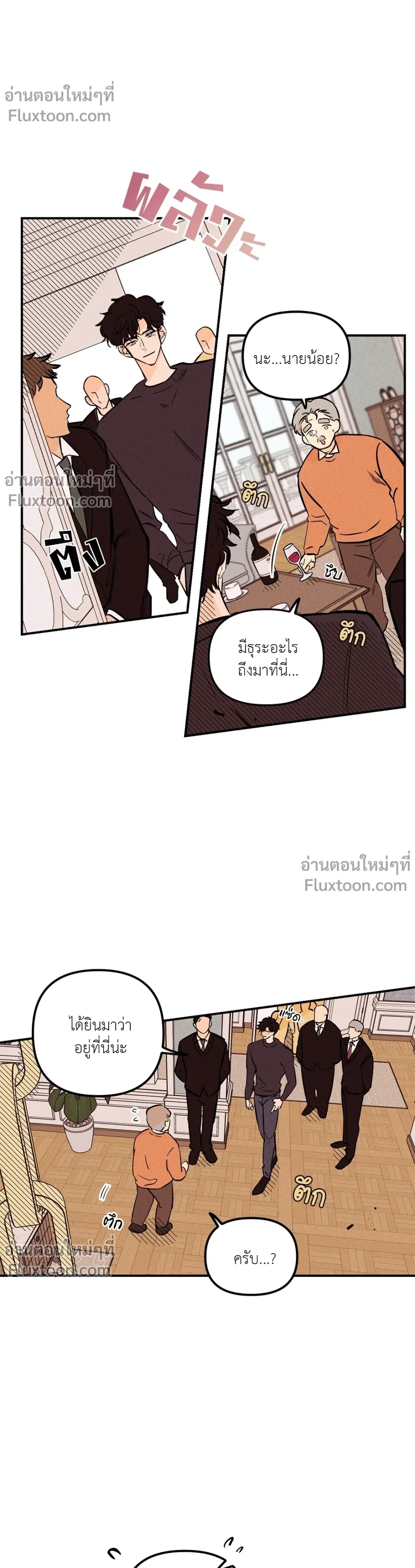 หน้าที่ 11