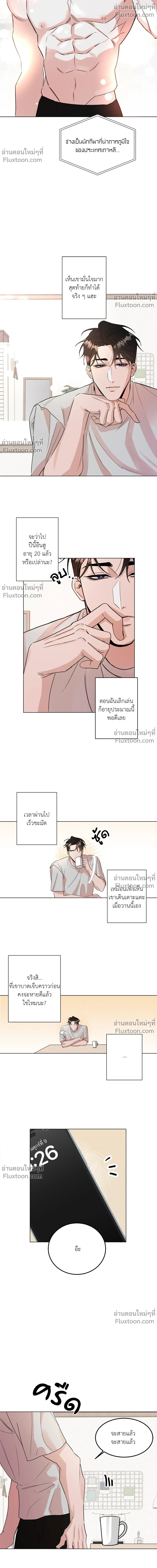 หน้าที่ 4