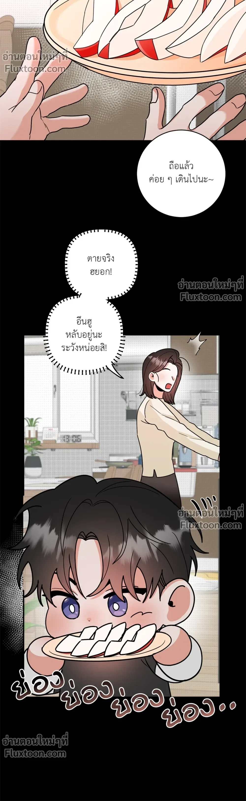 หน้าที่ 11