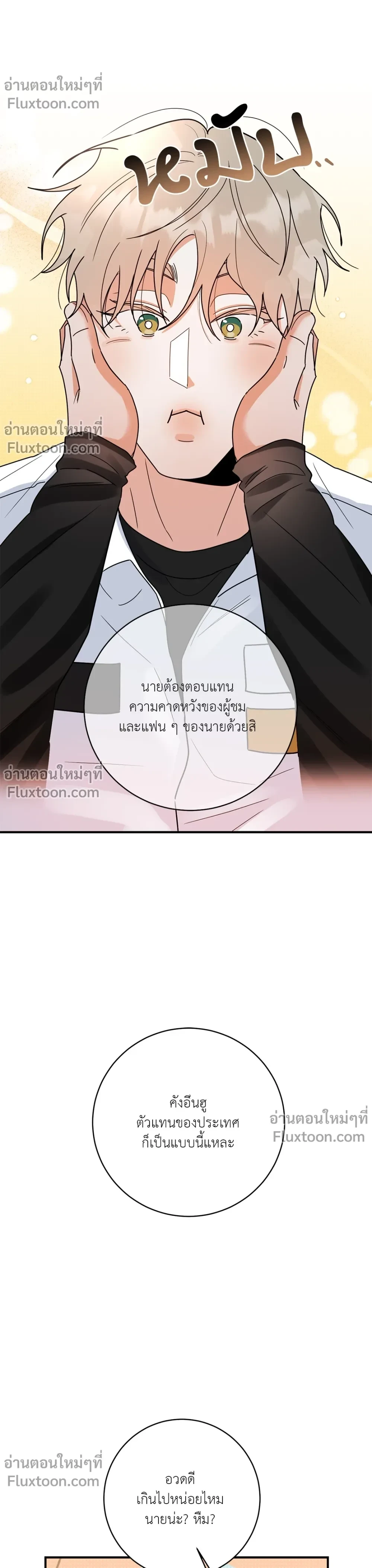 หน้าที่ 11