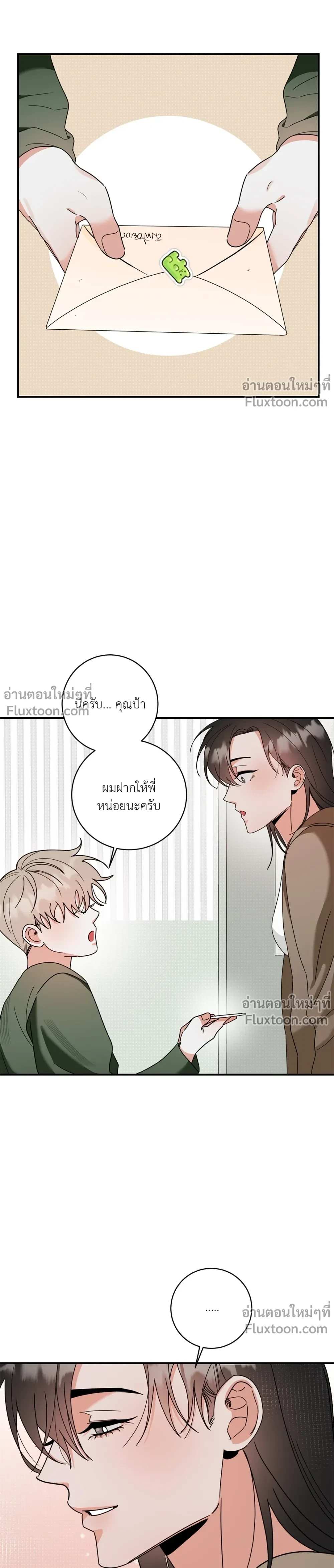 หน้าที่ 23