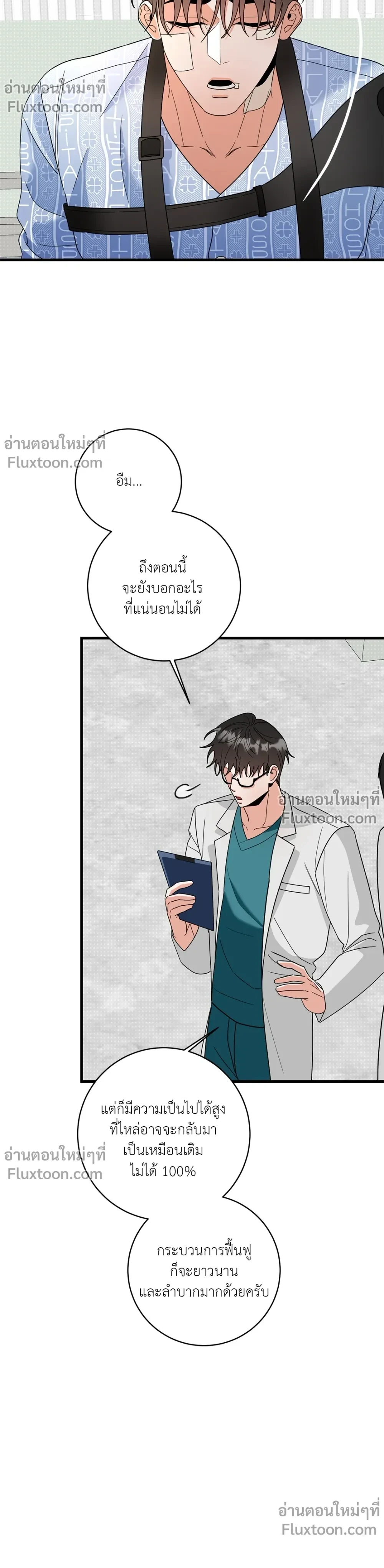 หน้าที่ 9