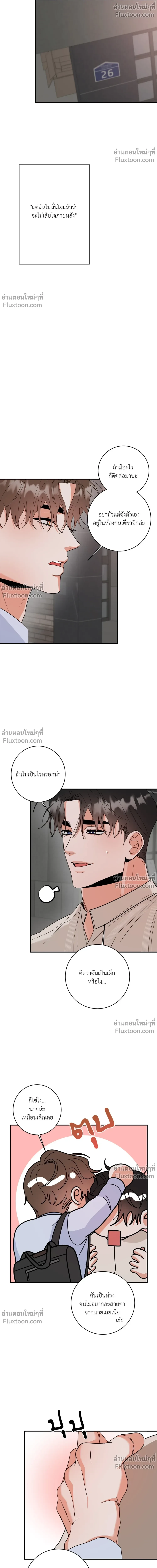 หน้าที่ 18