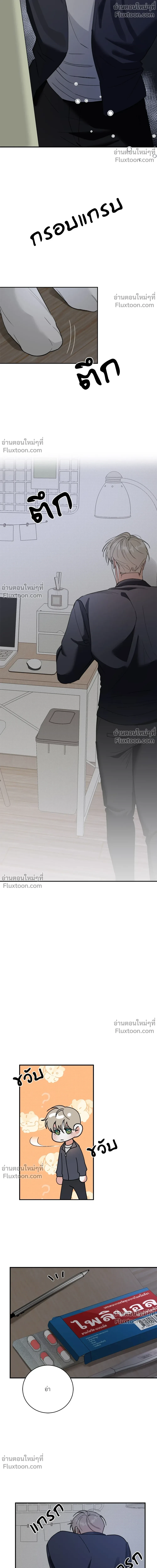 หน้าที่ 12