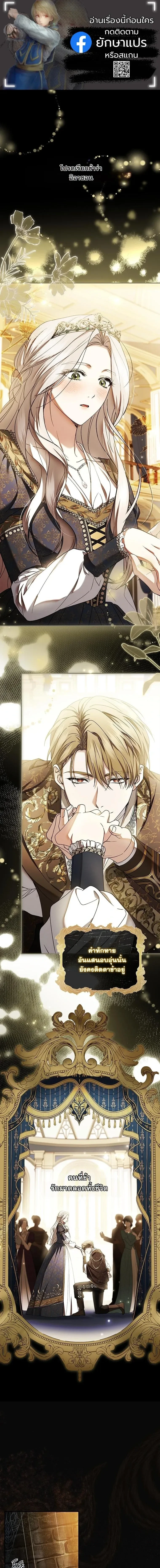 หน้าที่ 1