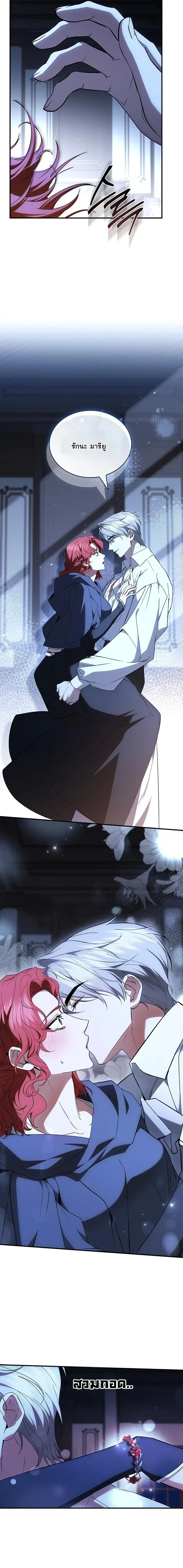 หน้าที่ 19