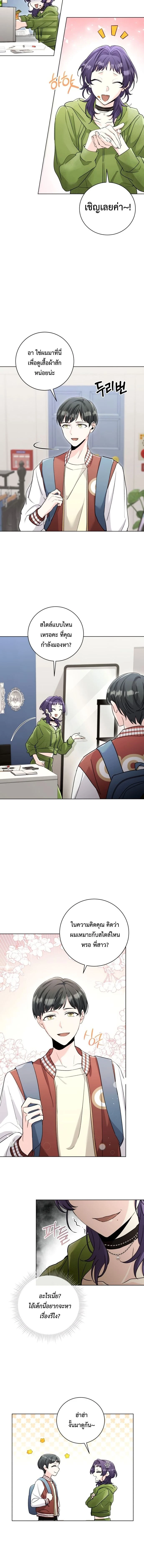 หน้าที่ 10