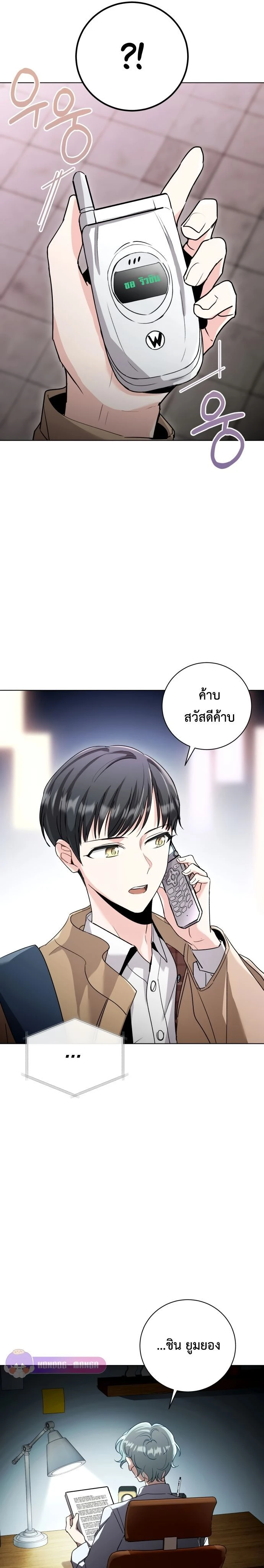 หน้าที่ 17