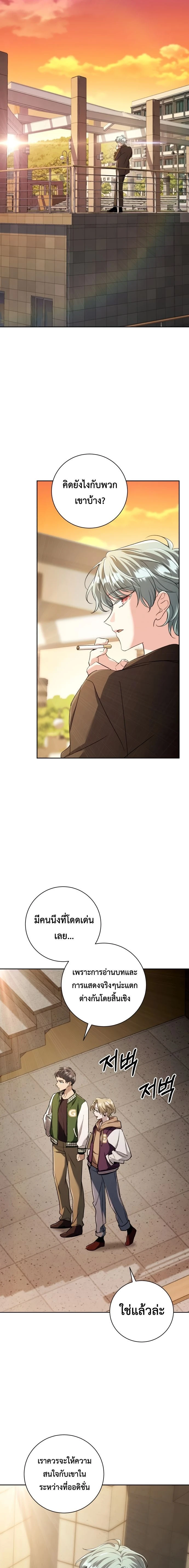 หน้าที่ 19