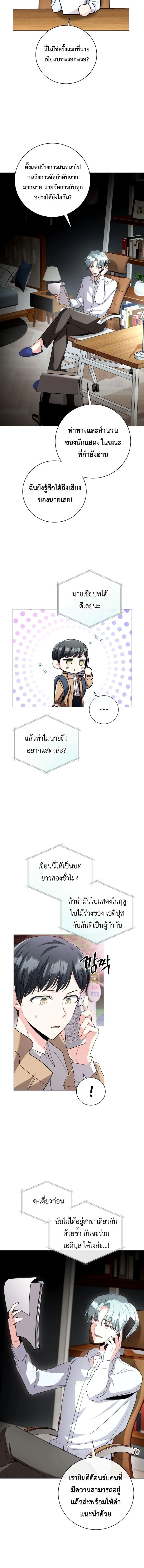 หน้าที่ 4