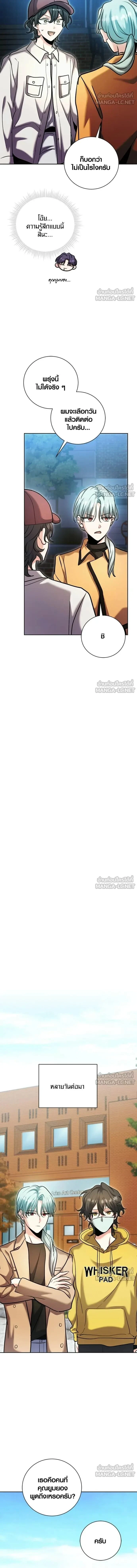 หน้าที่ 17