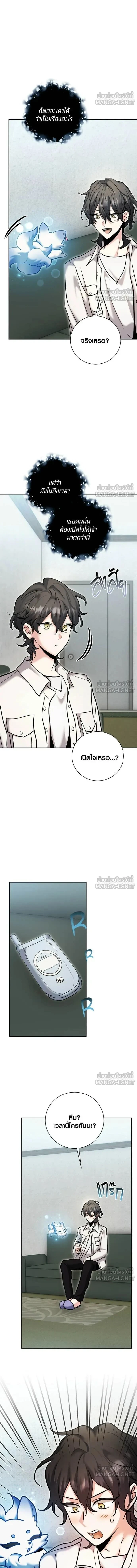 หน้าที่ 10