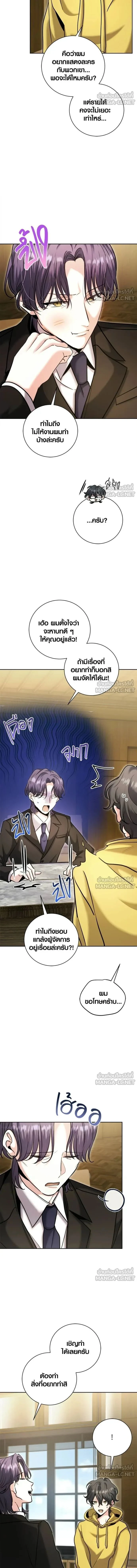 หน้าที่ 12