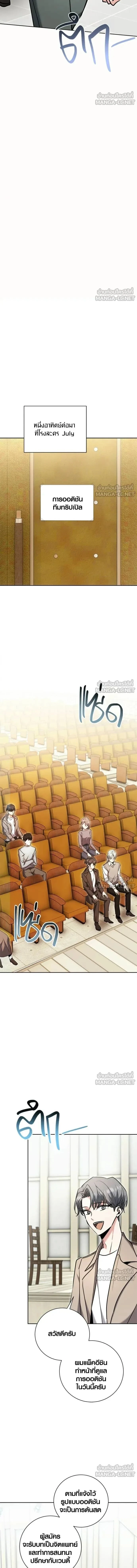 หน้าที่ 18