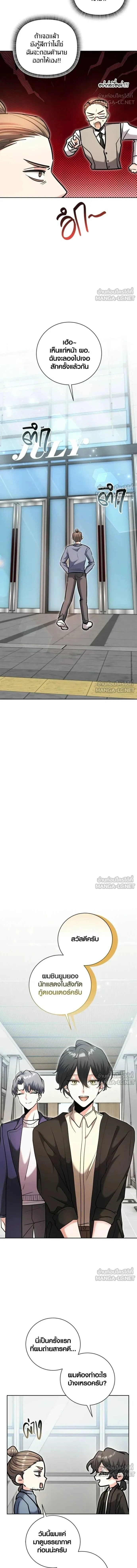 หน้าที่ 18