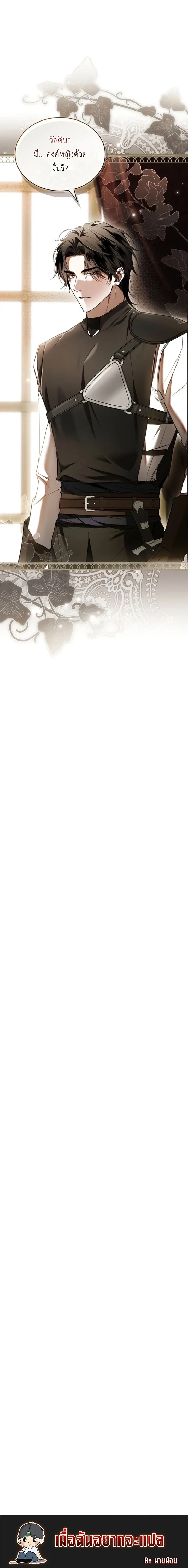 หน้าที่ 30