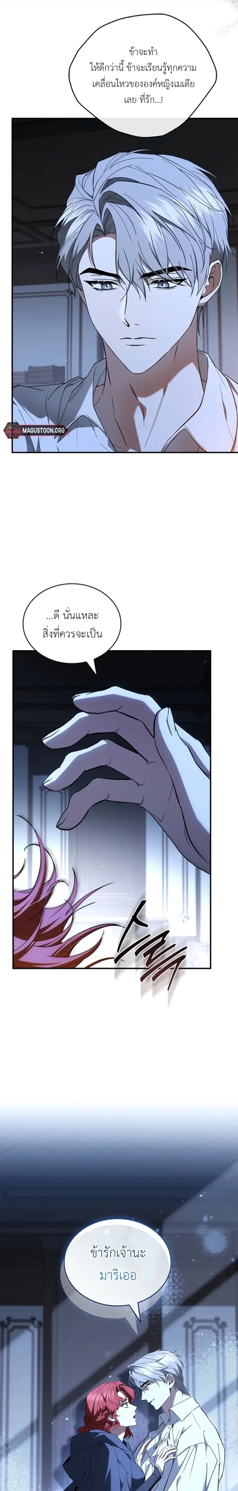 หน้าที่ 26