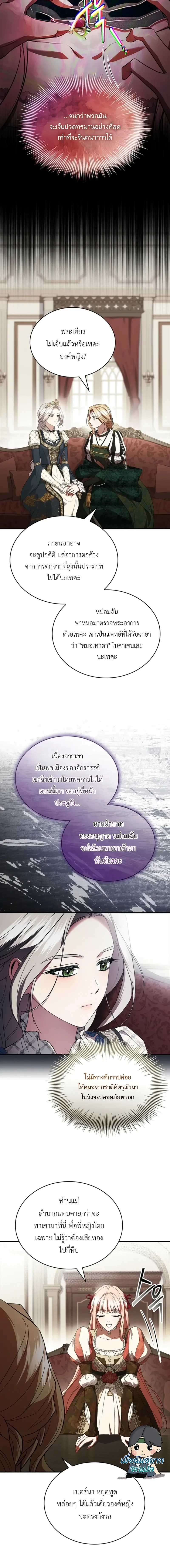 หน้าที่ 14