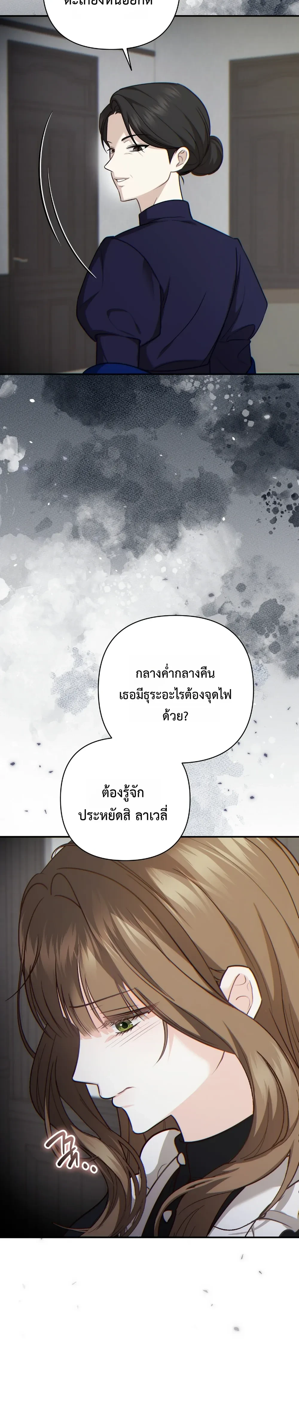 หน้าที่ 34