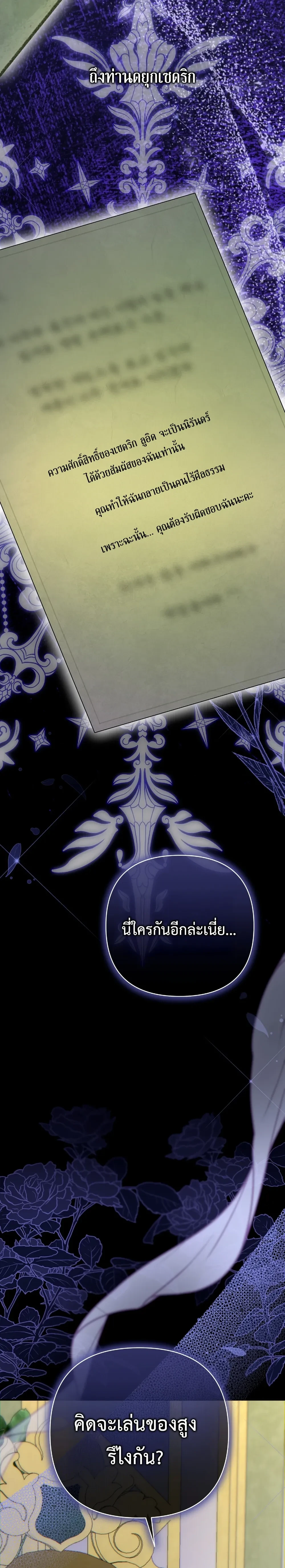 หน้าที่ 31