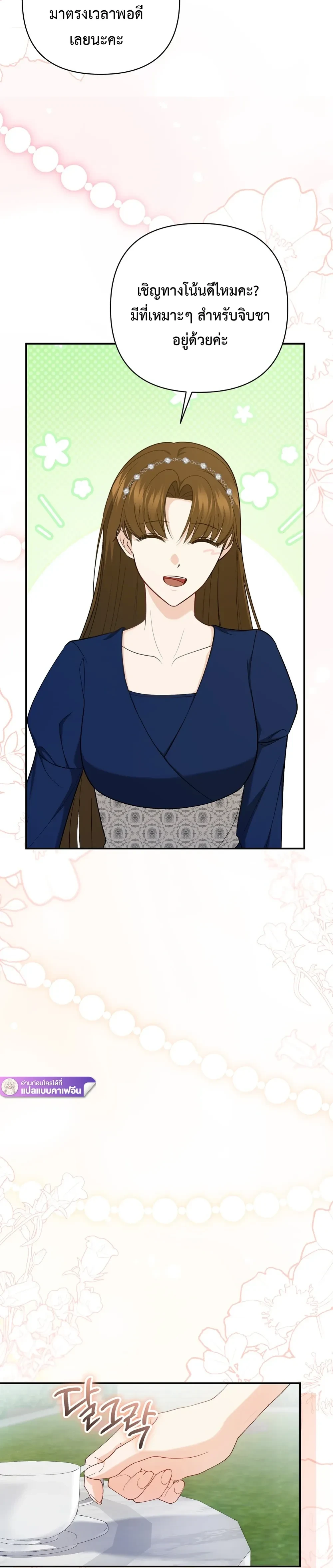 หน้าที่ 31