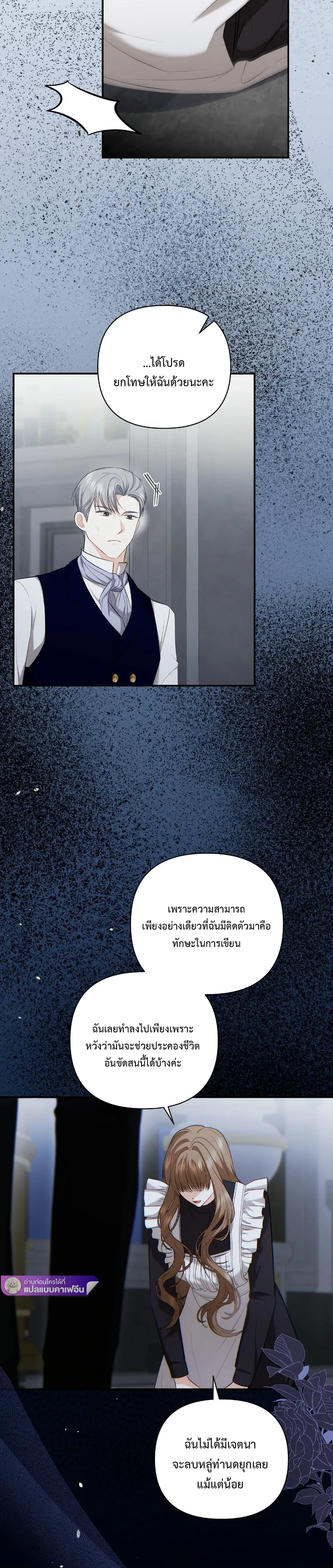 หน้าที่ 21