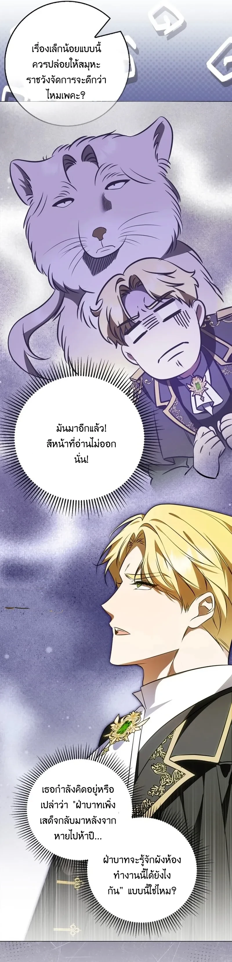 หน้าที่ 19