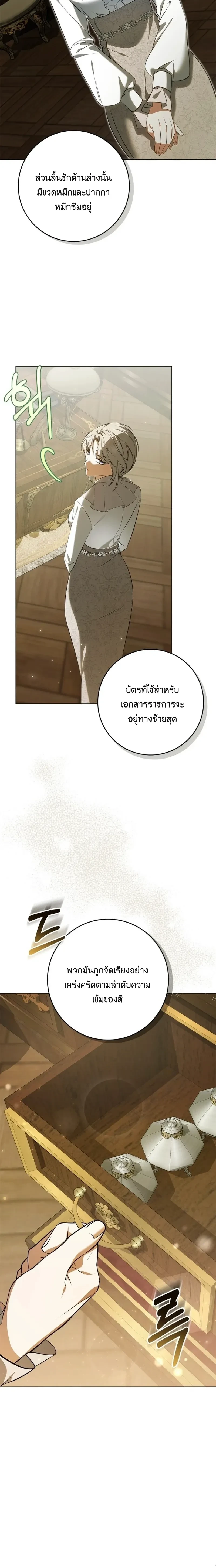 หน้าที่ 21