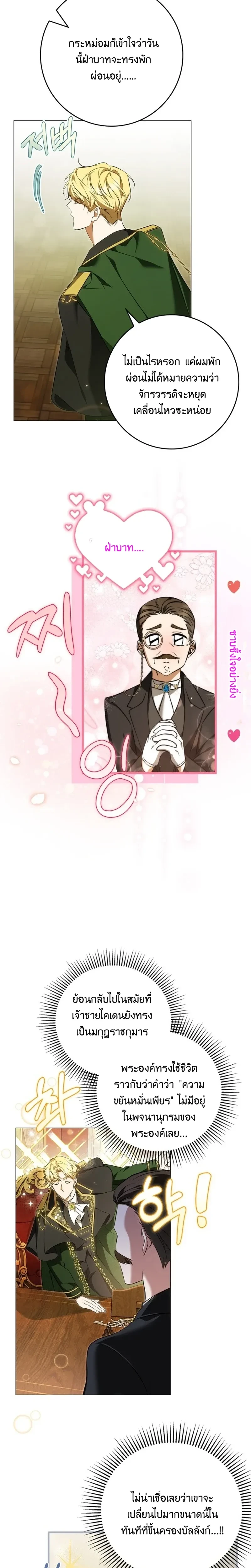 หน้าที่ 2