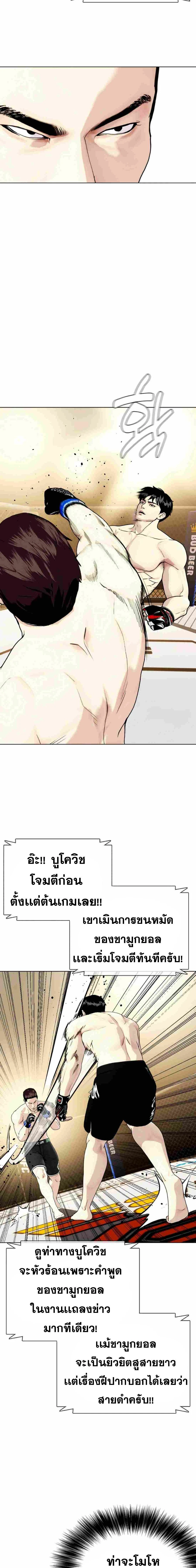 หน้าที่ 25