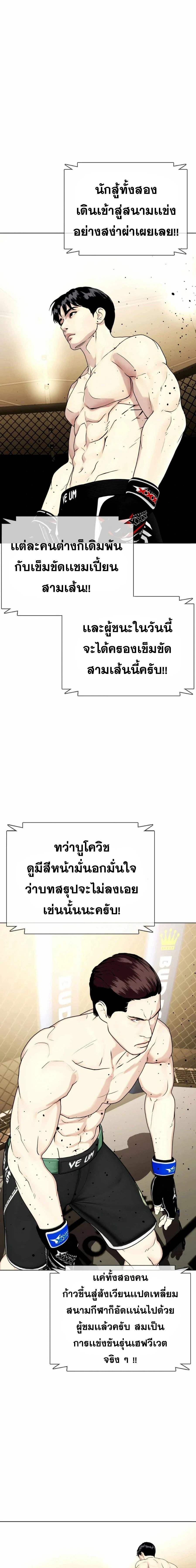 หน้าที่ 23