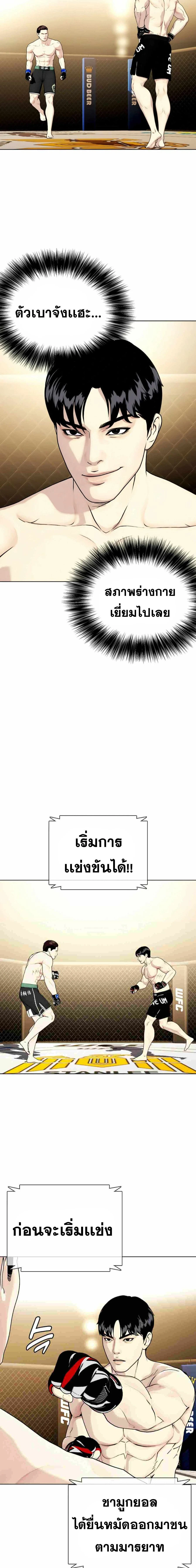 หน้าที่ 24