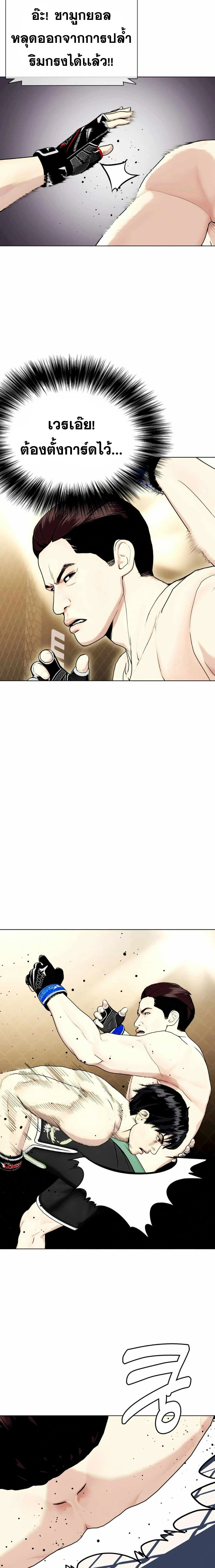 หน้าที่ 33