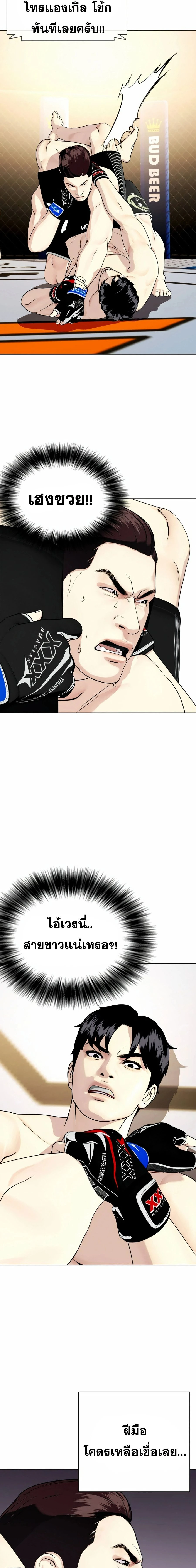 หน้าที่ 15