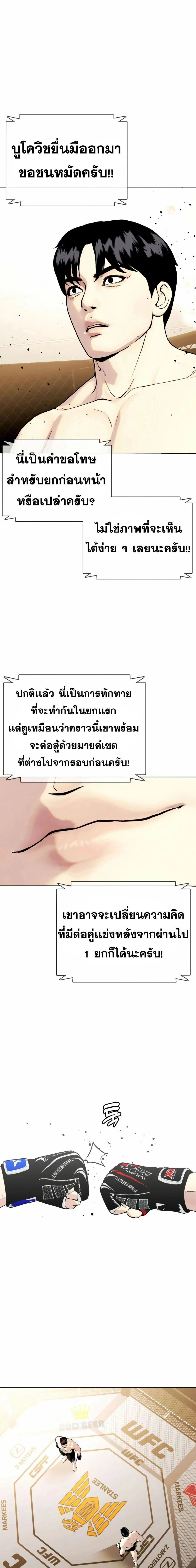 หน้าที่ 32