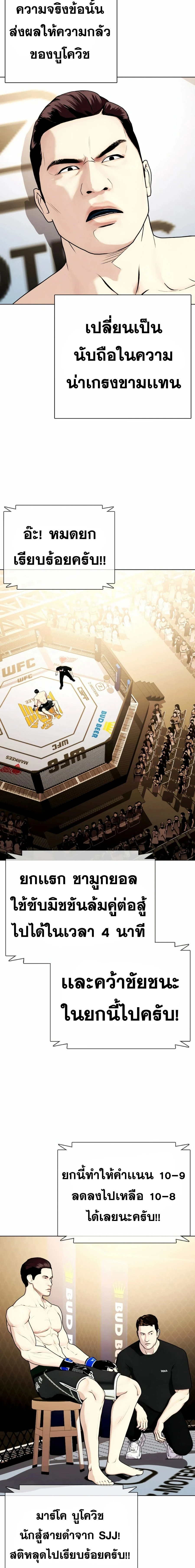 หน้าที่ 26